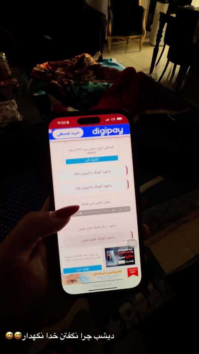  جدید ترین استوری اینستاگرام مریم سلطانی