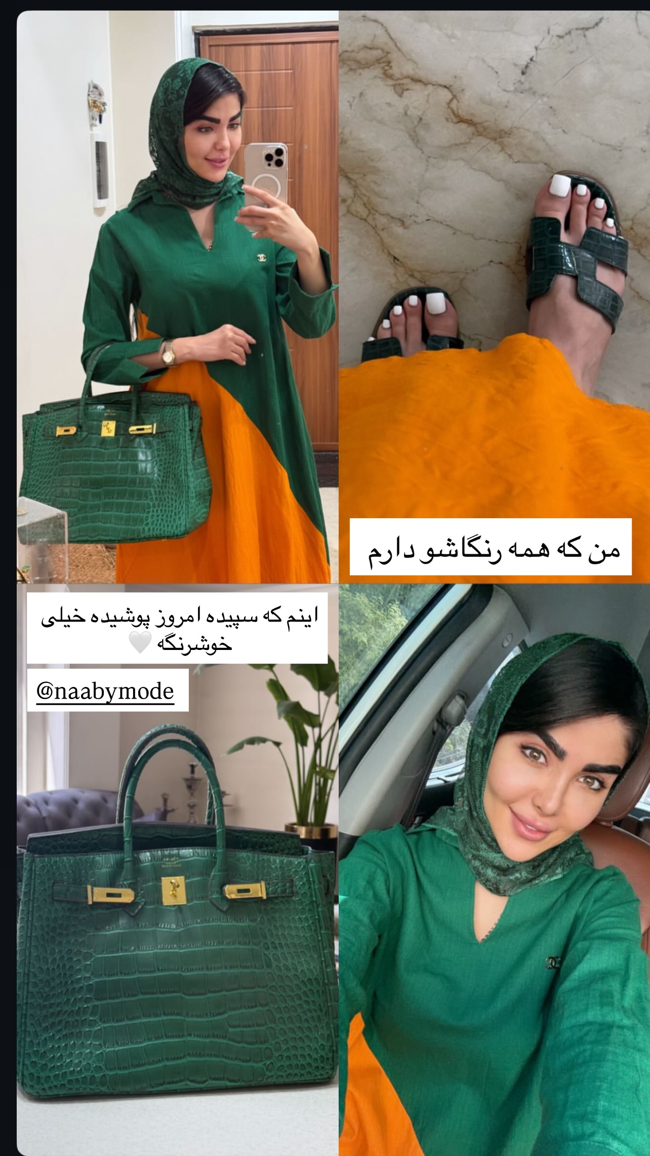  جدید ترین استوری اینستاگرام مریم سلطانی