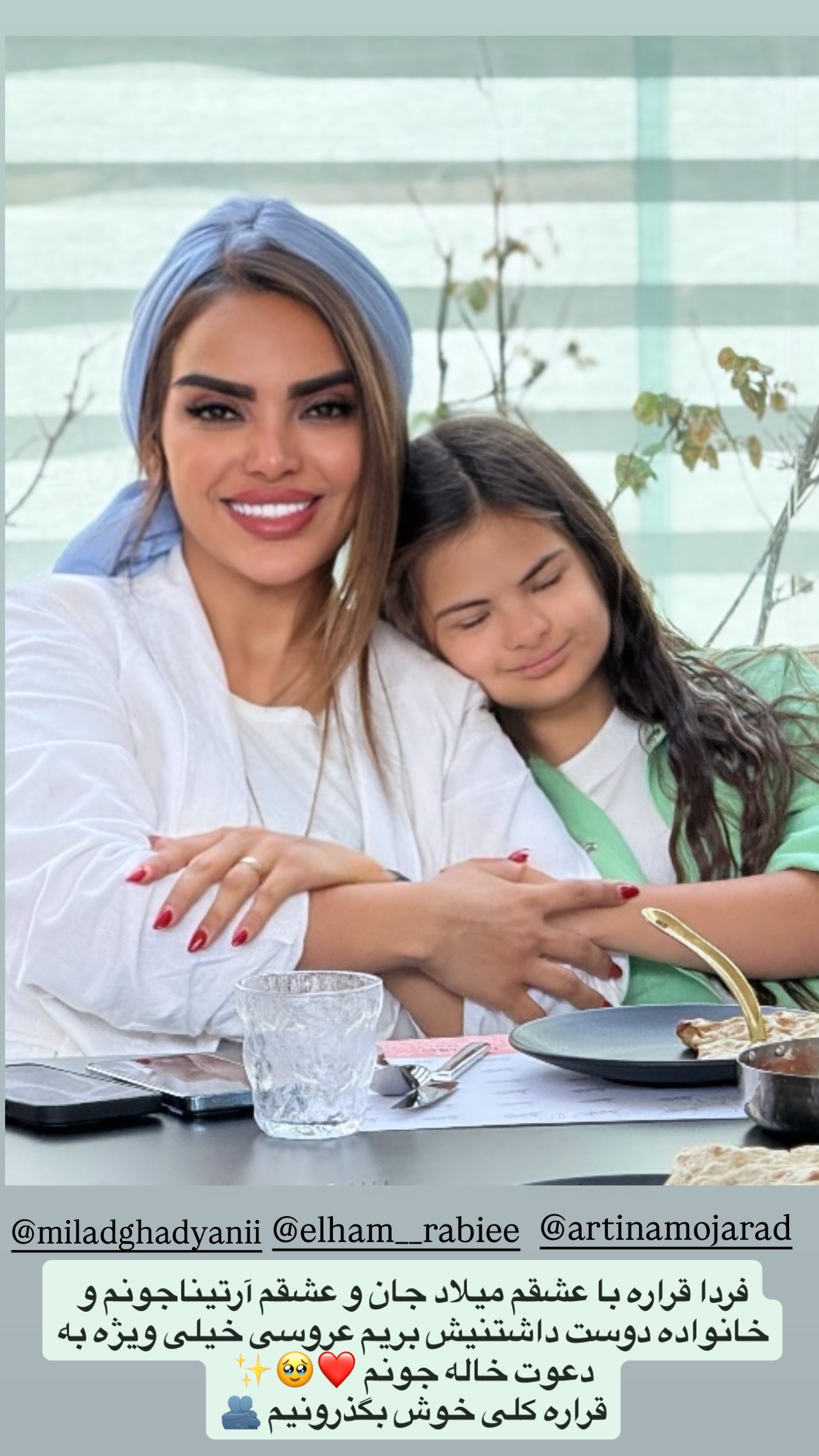  جدید ترین استوری اینستاگرام مریم سلطانی