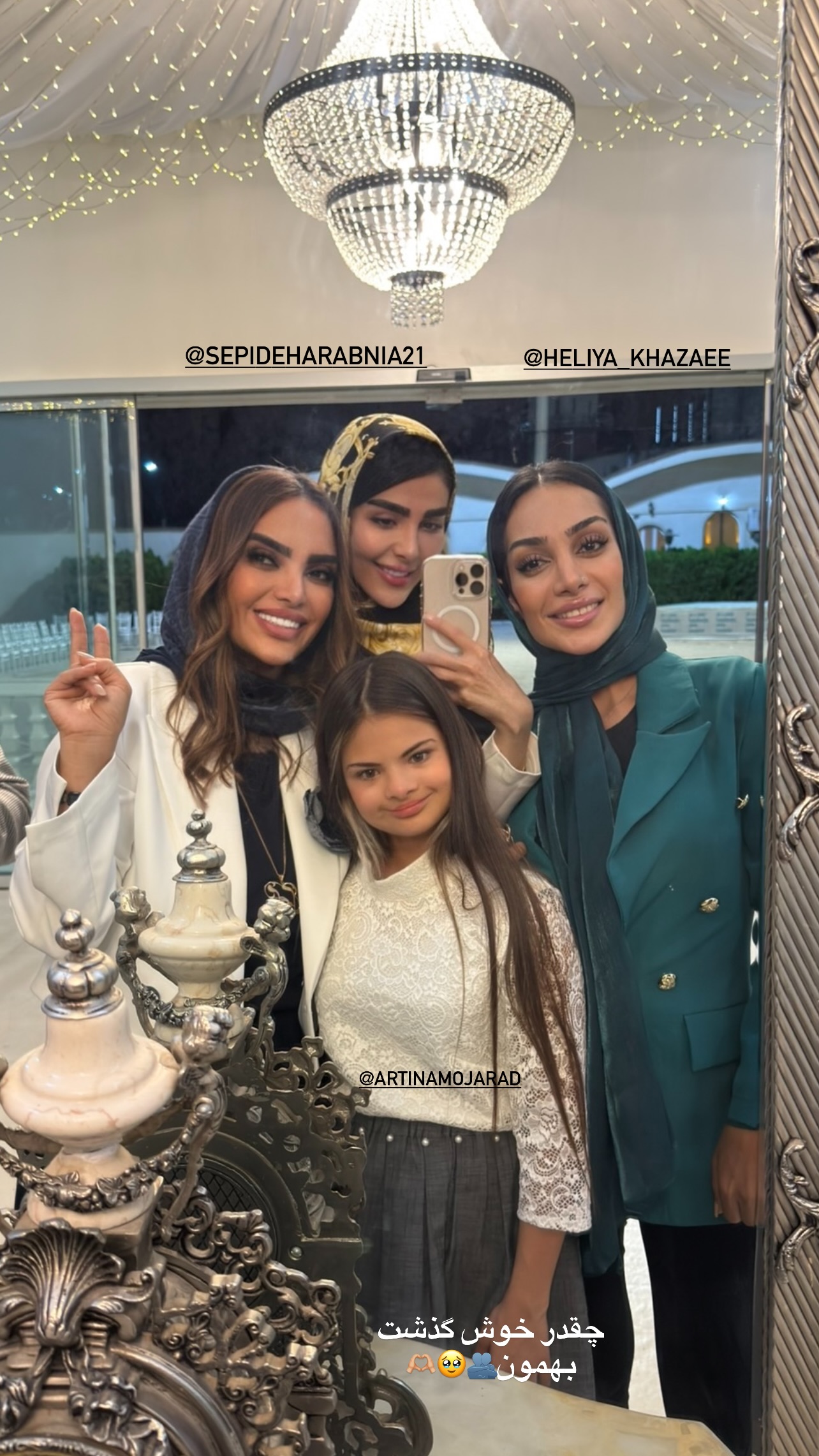  جدید ترین استوری اینستاگرام مریم سلطانی
