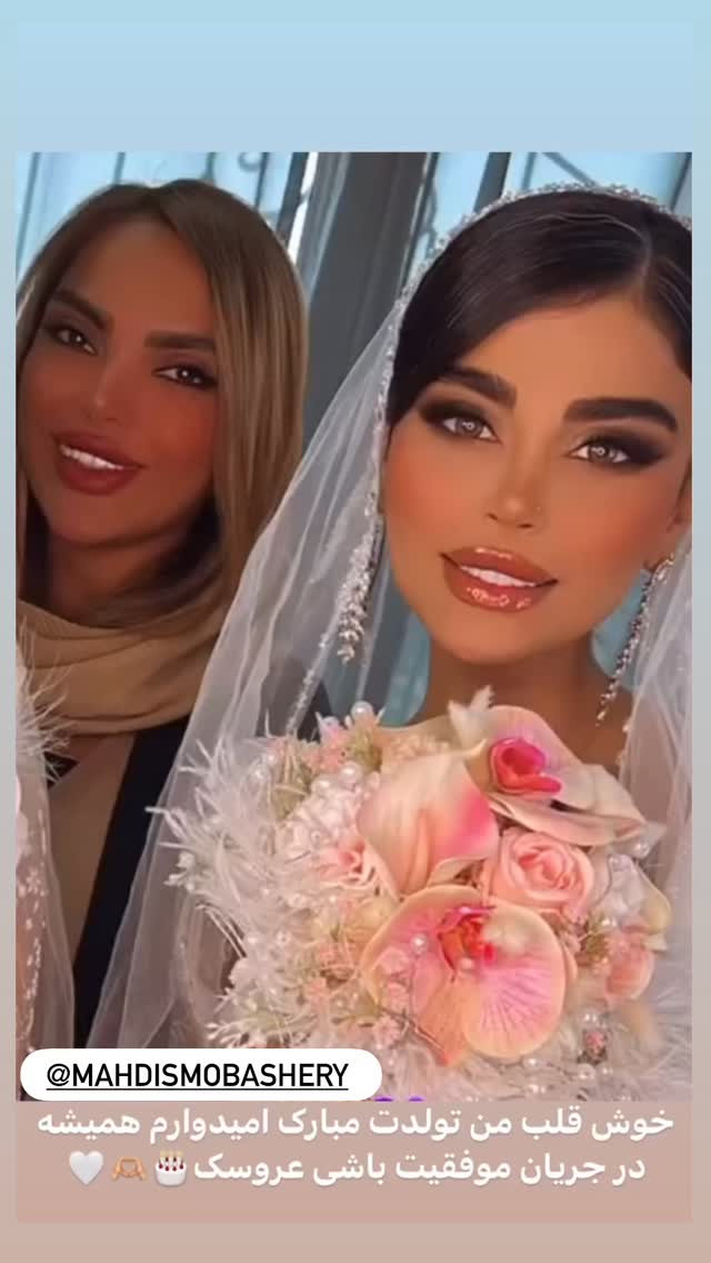  جدید ترین استوری اینستاگرام مریم سلطانی