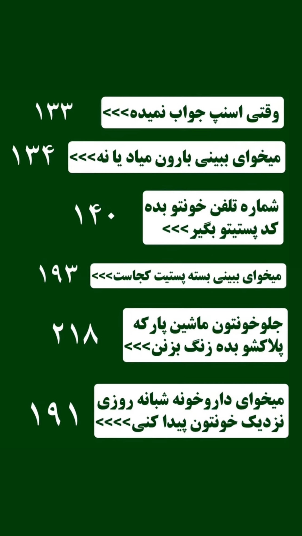  جدید ترین استوری اینستاگرام مریم سلطانی