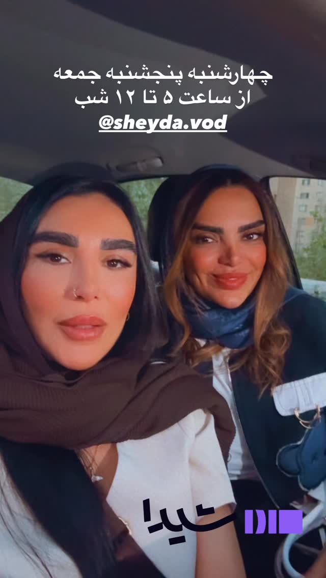  جدید ترین استوری اینستاگرام مریم سلطانی