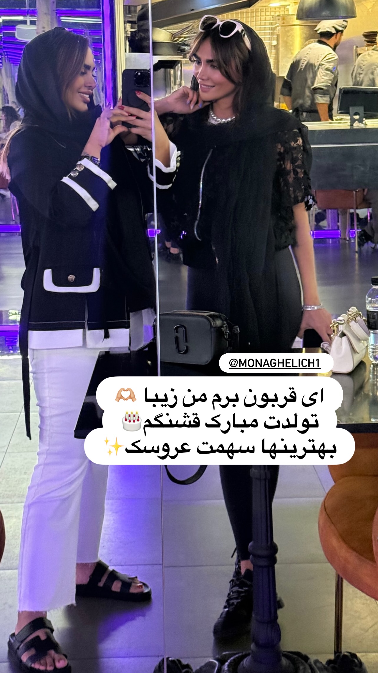  جدید ترین استوری اینستاگرام مریم سلطانی