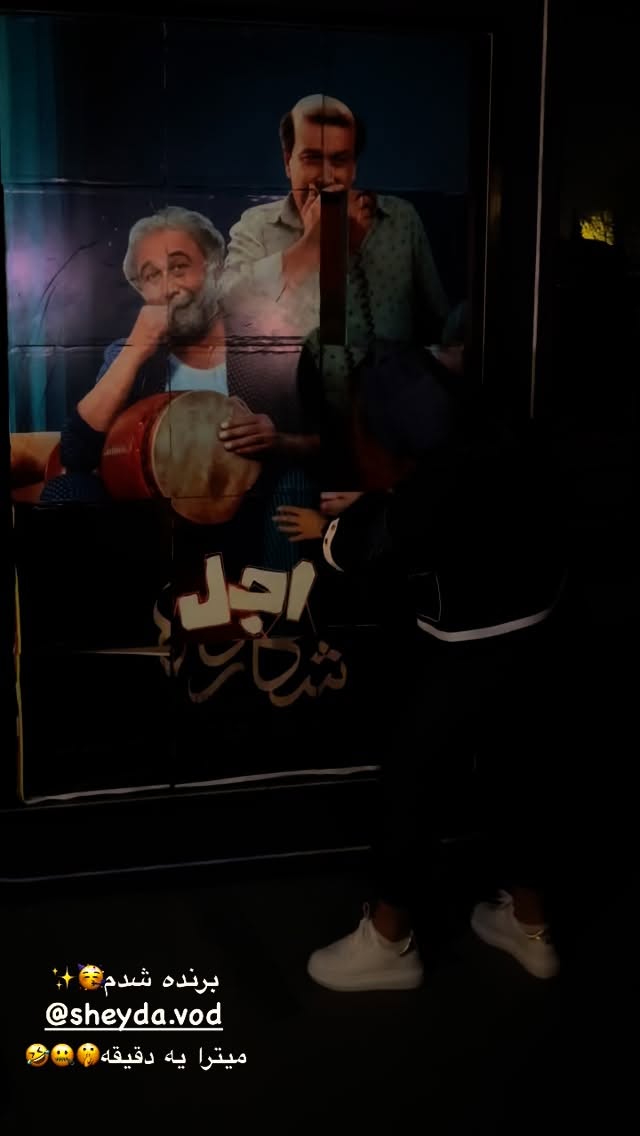  جدید ترین استوری اینستاگرام مریم سلطانی