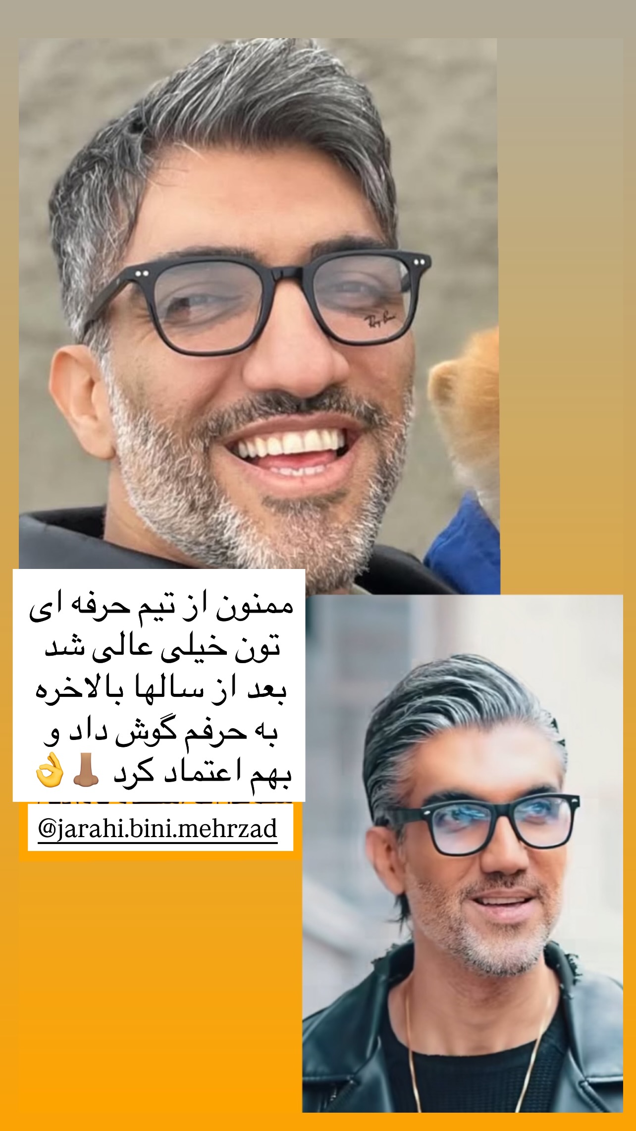 جدید ترین استوری اینستاگرام مریم سلطانی