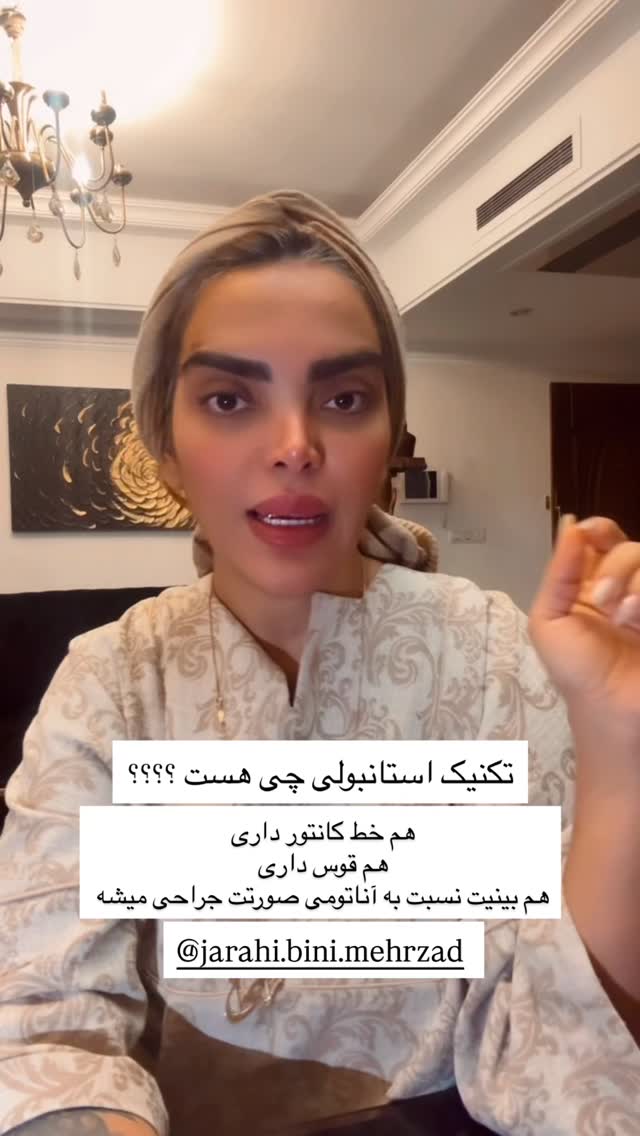  جدید ترین استوری اینستاگرام مریم سلطانی
