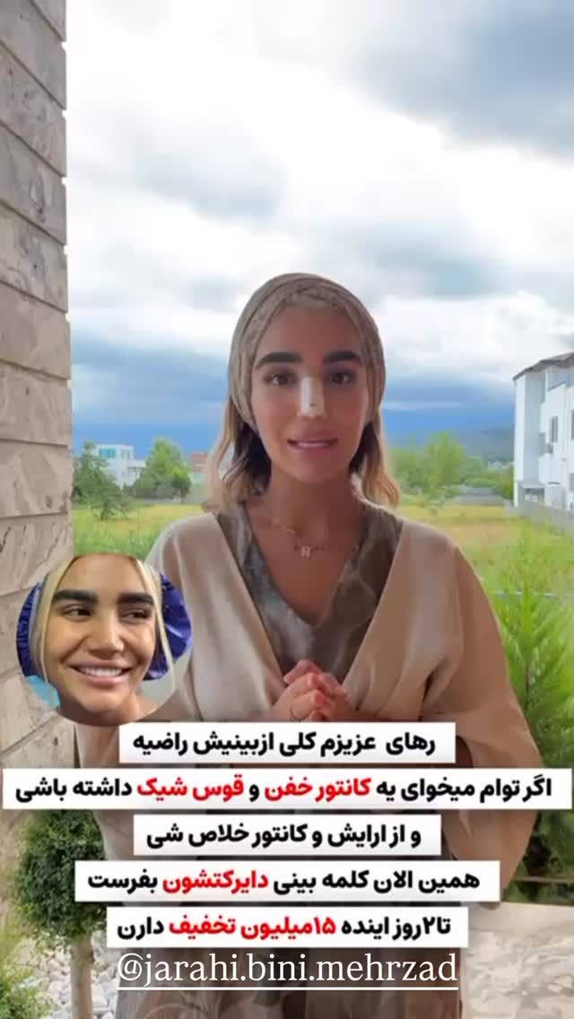  جدید ترین استوری اینستاگرام مریم سلطانی