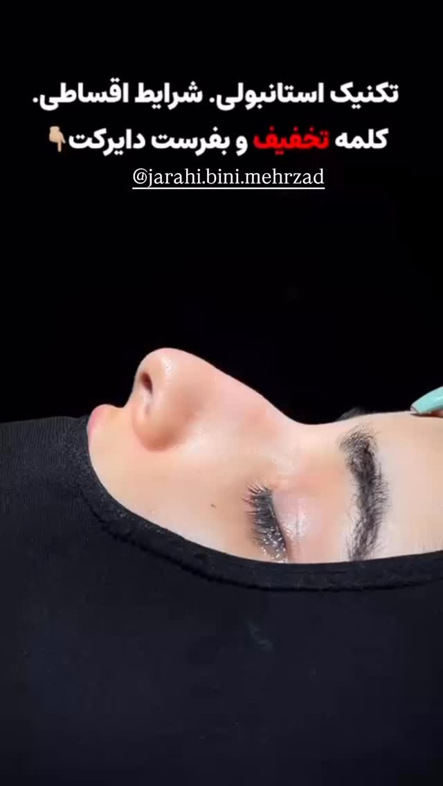  جدید ترین استوری اینستاگرام مریم سلطانی