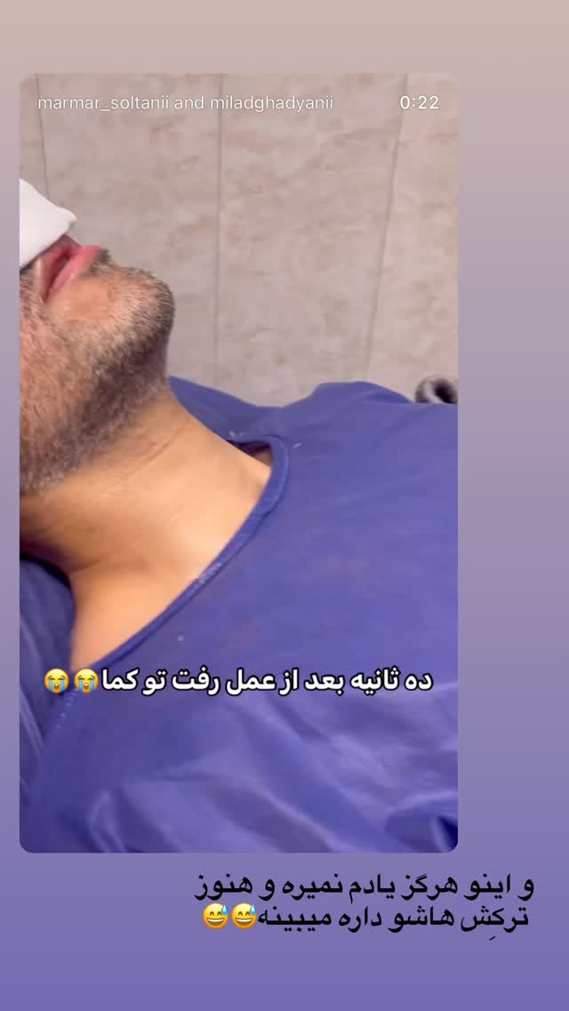  جدید ترین استوری اینستاگرام مریم سلطانی