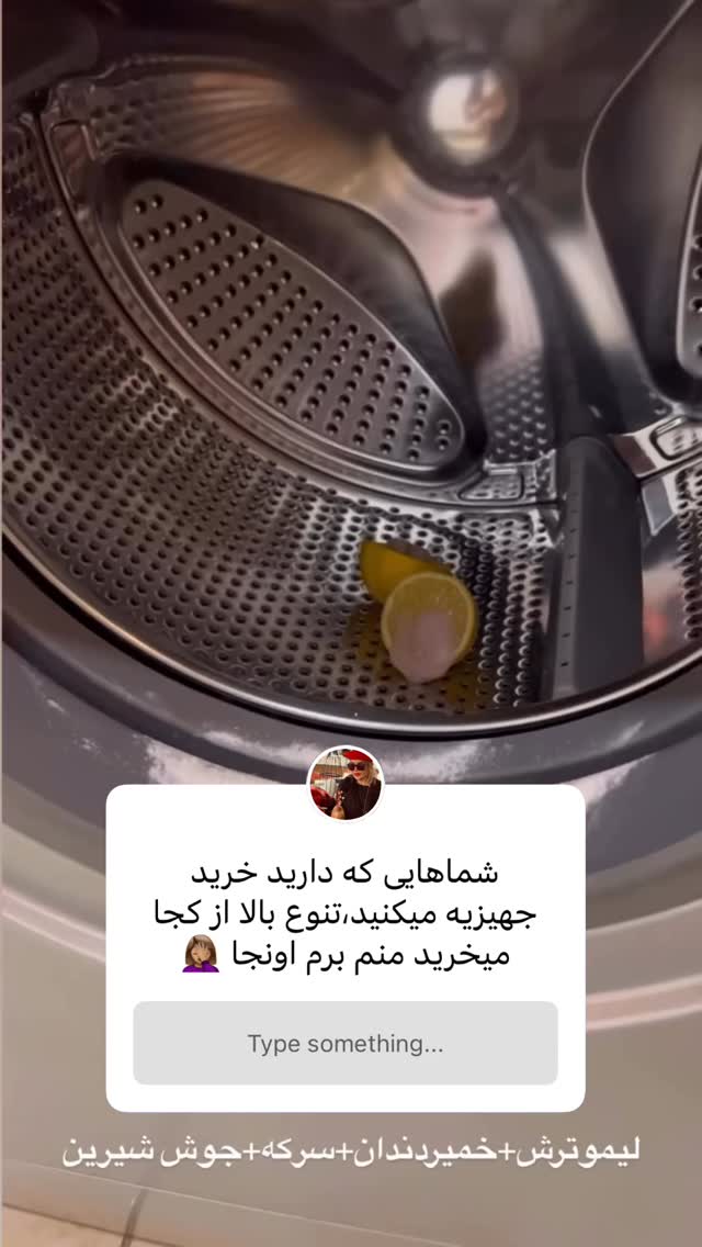  جدید ترین استوری اینستاگرام مریم سلطانی