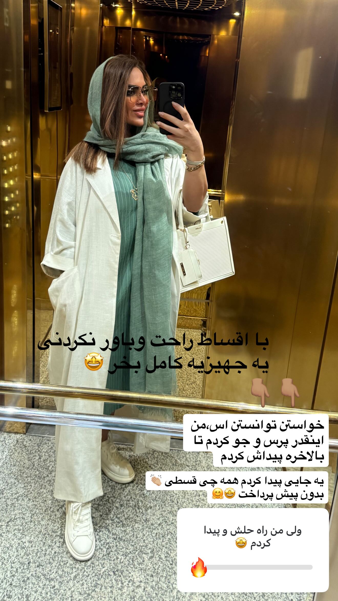  جدید ترین استوری اینستاگرام مریم سلطانی