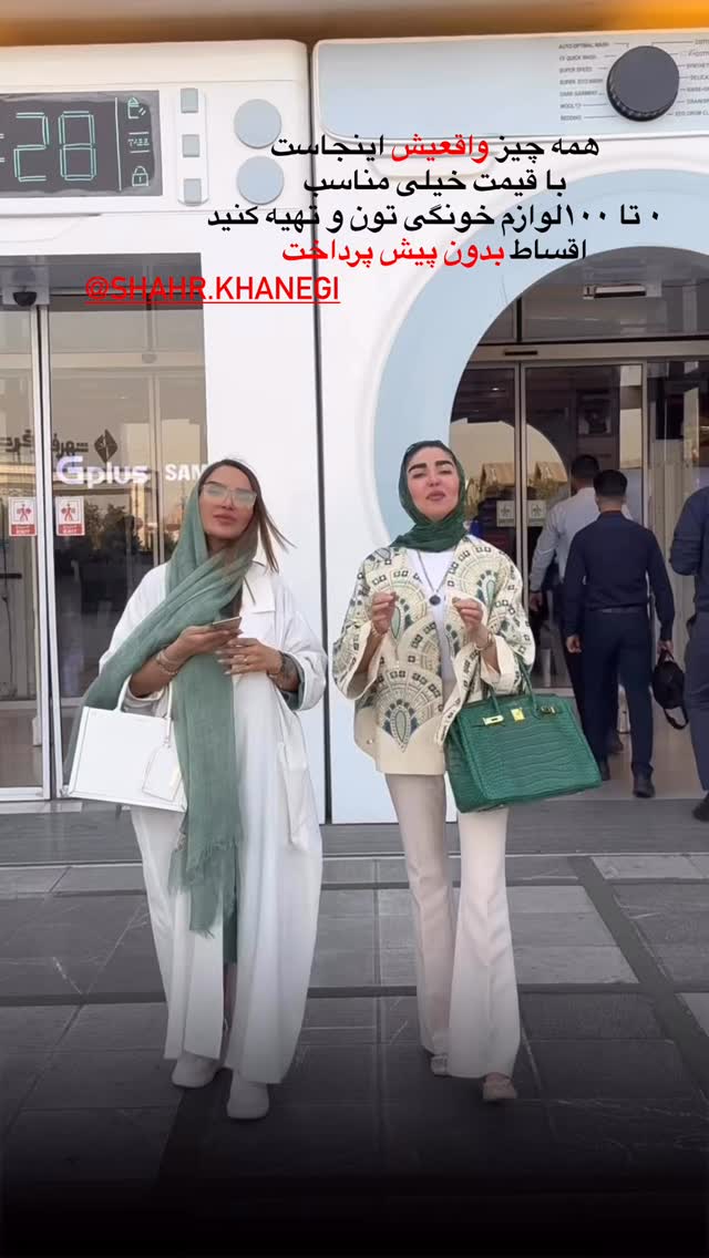  جدید ترین استوری اینستاگرام مریم سلطانی