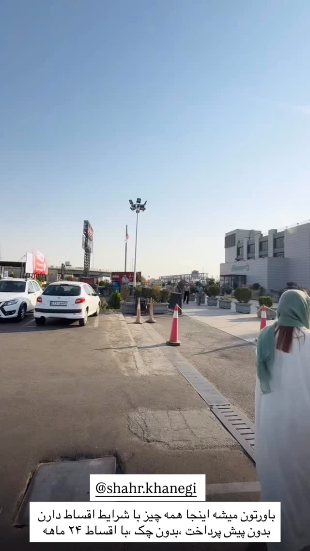  جدید ترین استوری اینستاگرام مریم سلطانی