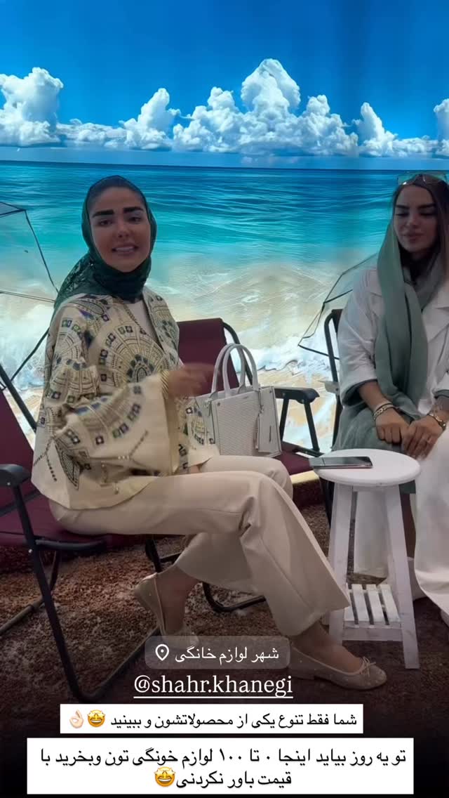  جدید ترین استوری اینستاگرام مریم سلطانی