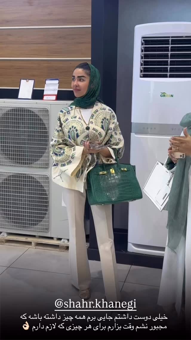  جدید ترین استوری اینستاگرام مریم سلطانی