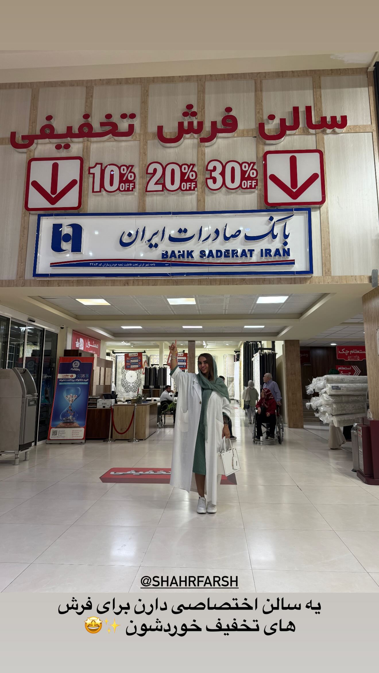  جدید ترین استوری اینستاگرام مریم سلطانی