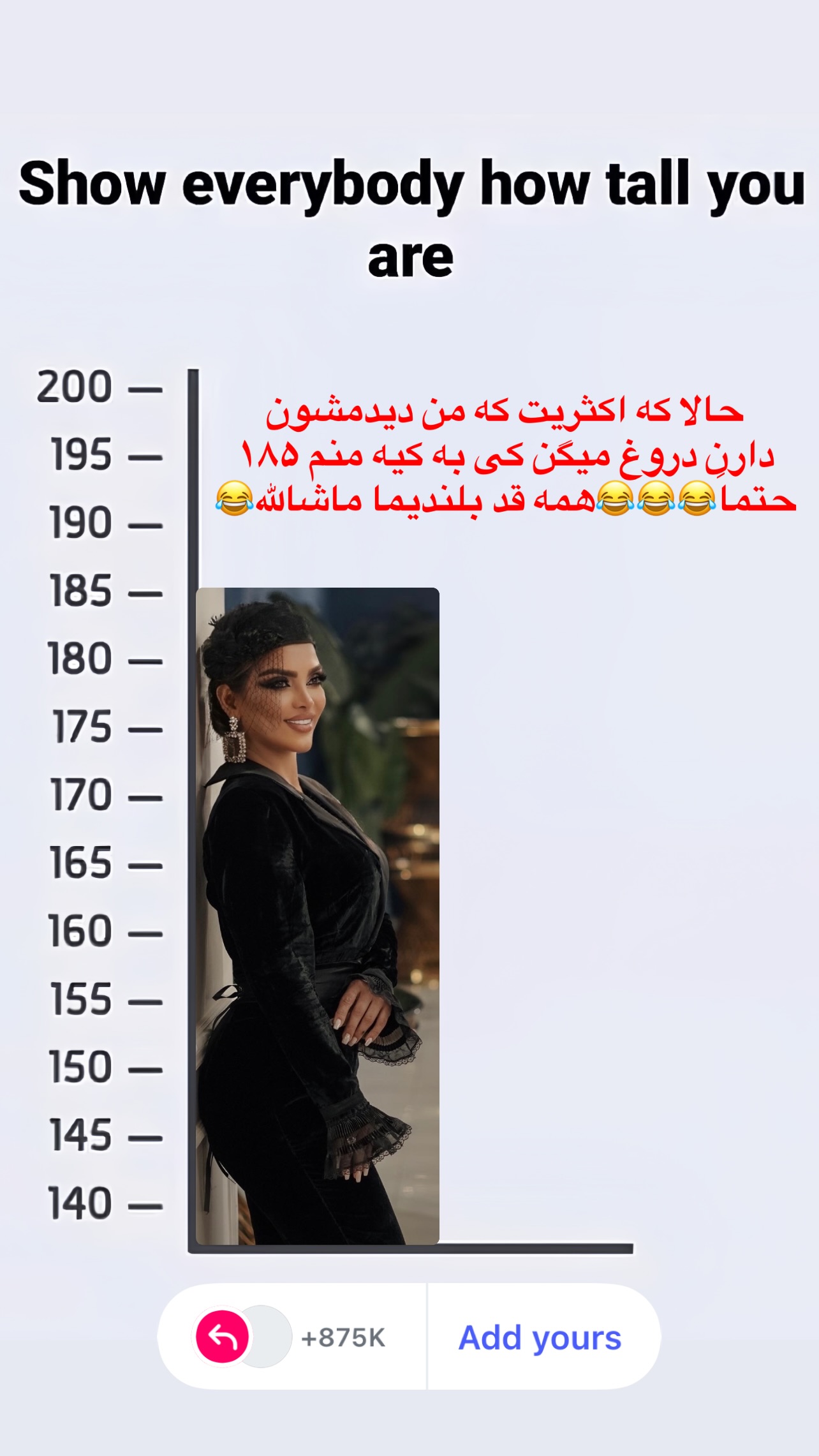  جدید ترین استوری اینستاگرام مریم سلطانی
