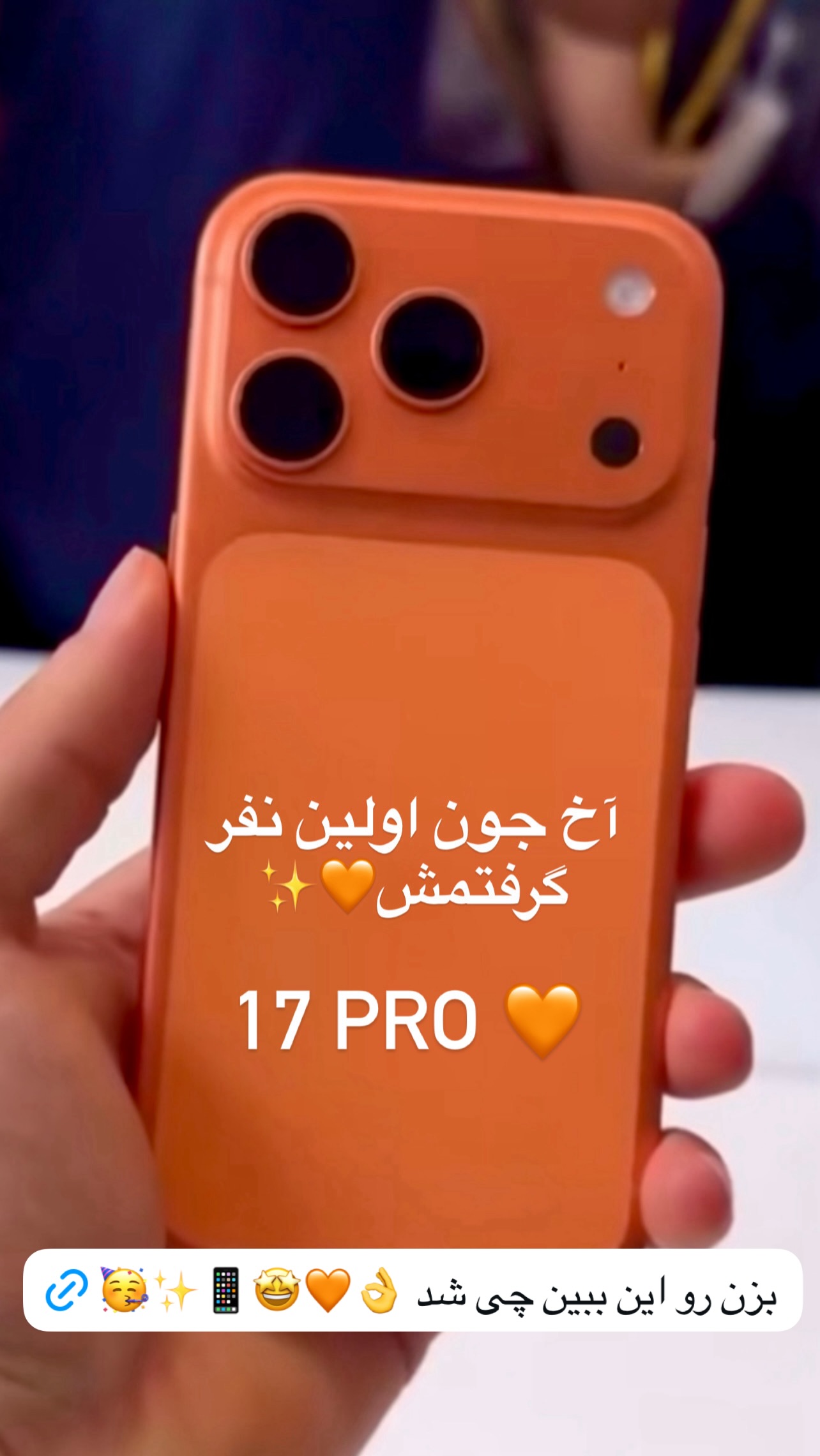  جدید ترین استوری اینستاگرام مریم سلطانی