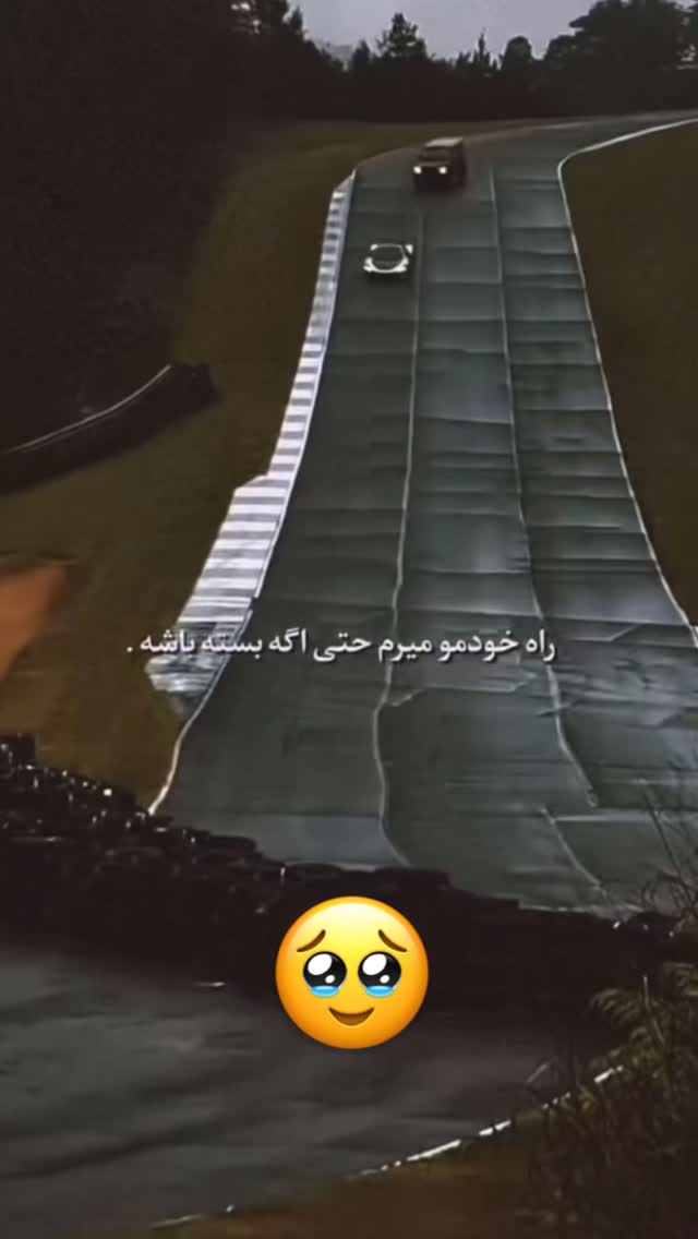  جدید ترین استوری اینستاگرام مریم سلطانی