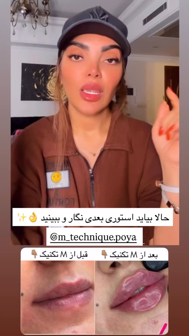  جدید ترین استوری اینستاگرام مریم سلطانی