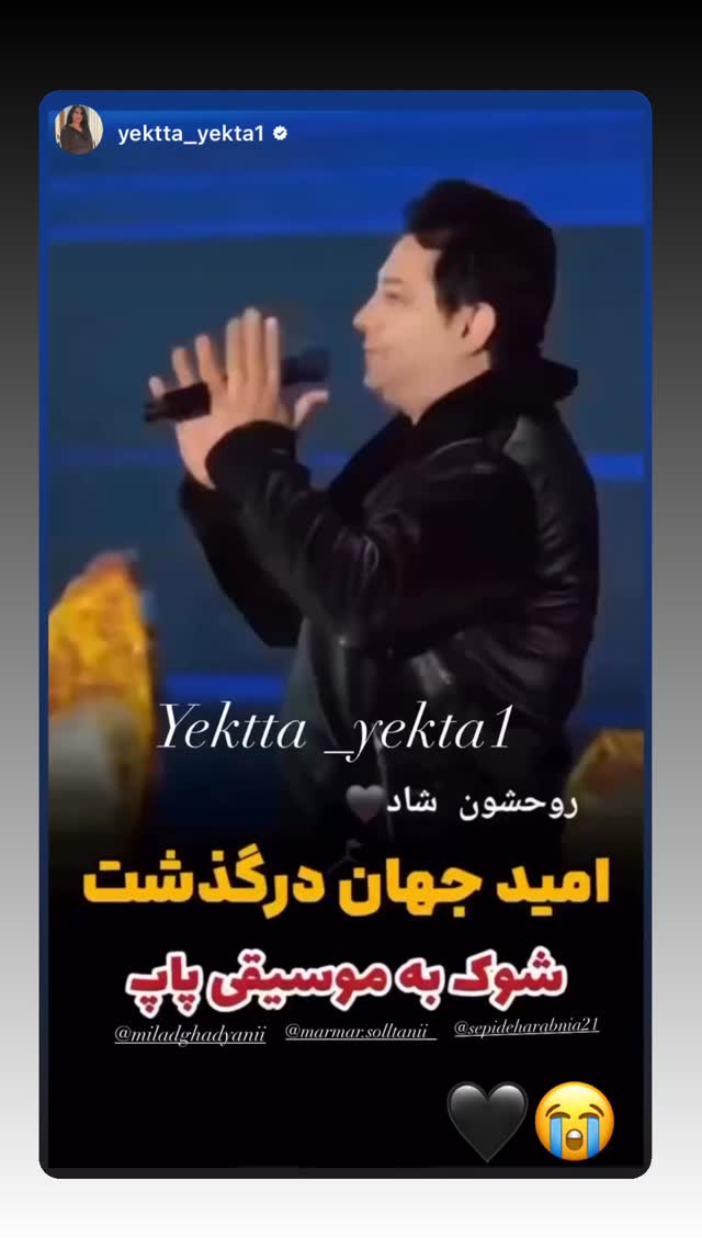  جدید ترین استوری اینستاگرام مریم سلطانی