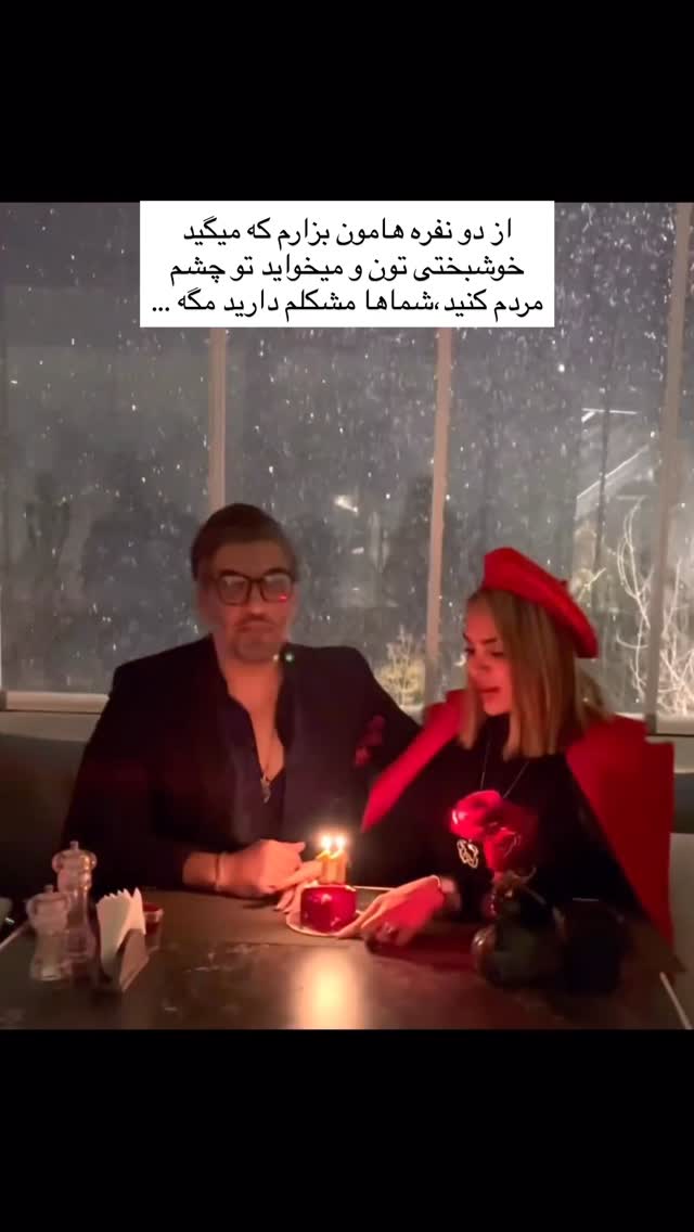  جدید ترین استوری اینستاگرام مریم سلطانی