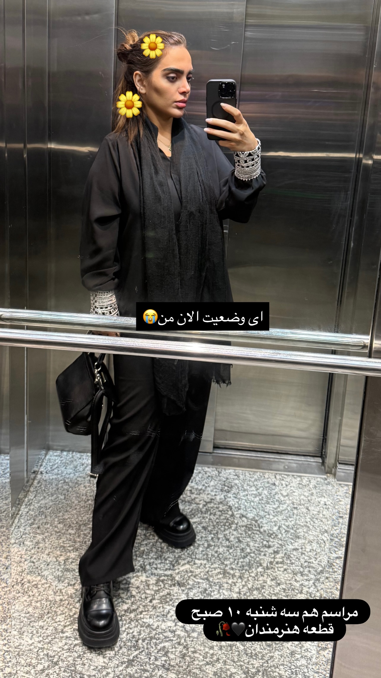  جدید ترین استوری اینستاگرام مریم سلطانی
