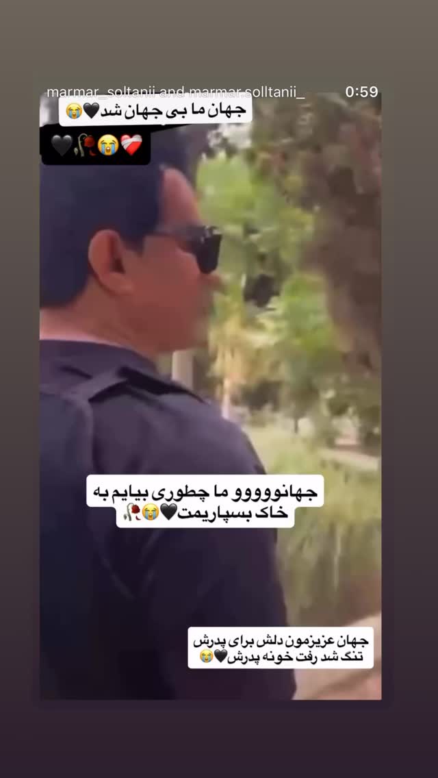  جدید ترین استوری اینستاگرام مریم سلطانی