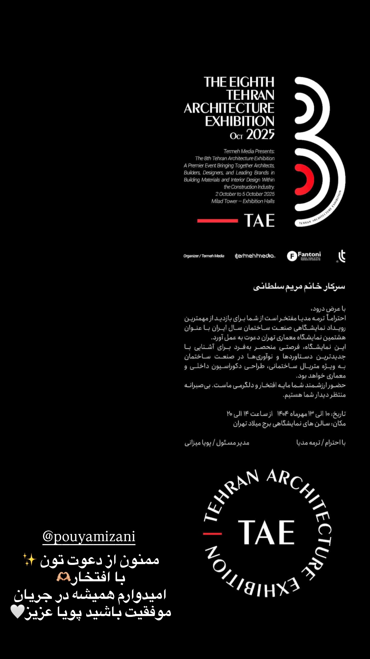  جدید ترین استوری اینستاگرام مریم سلطانی