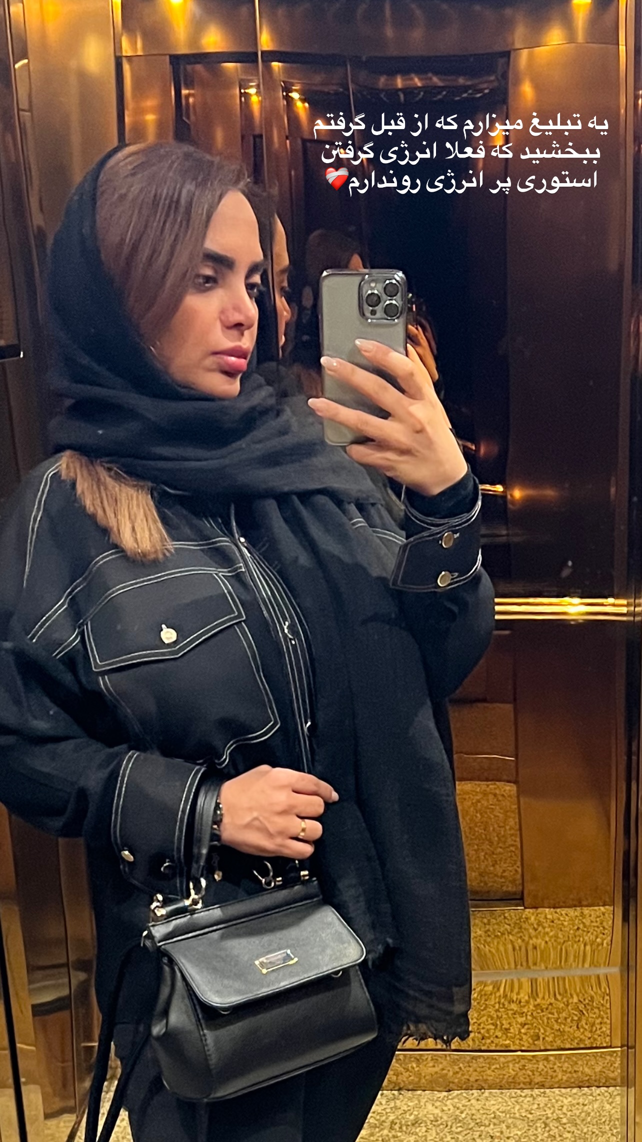  جدید ترین استوری اینستاگرام مریم سلطانی
