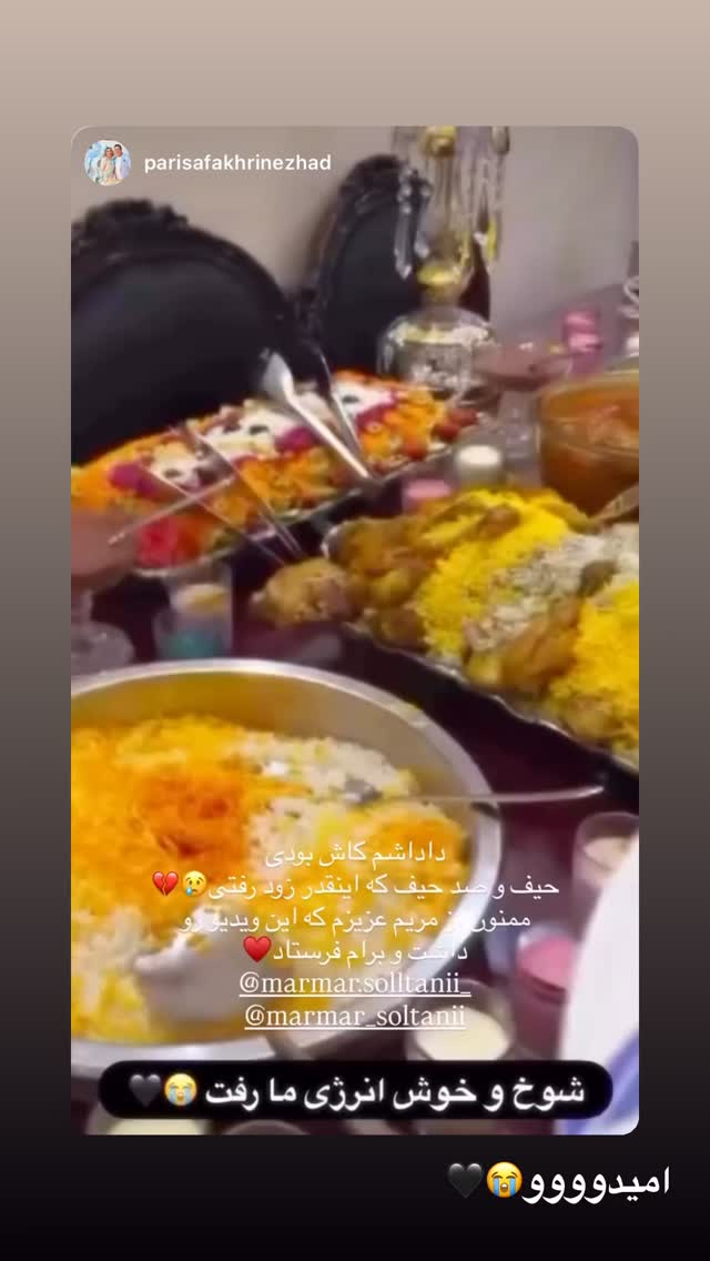  جدید ترین استوری اینستاگرام مریم سلطانی