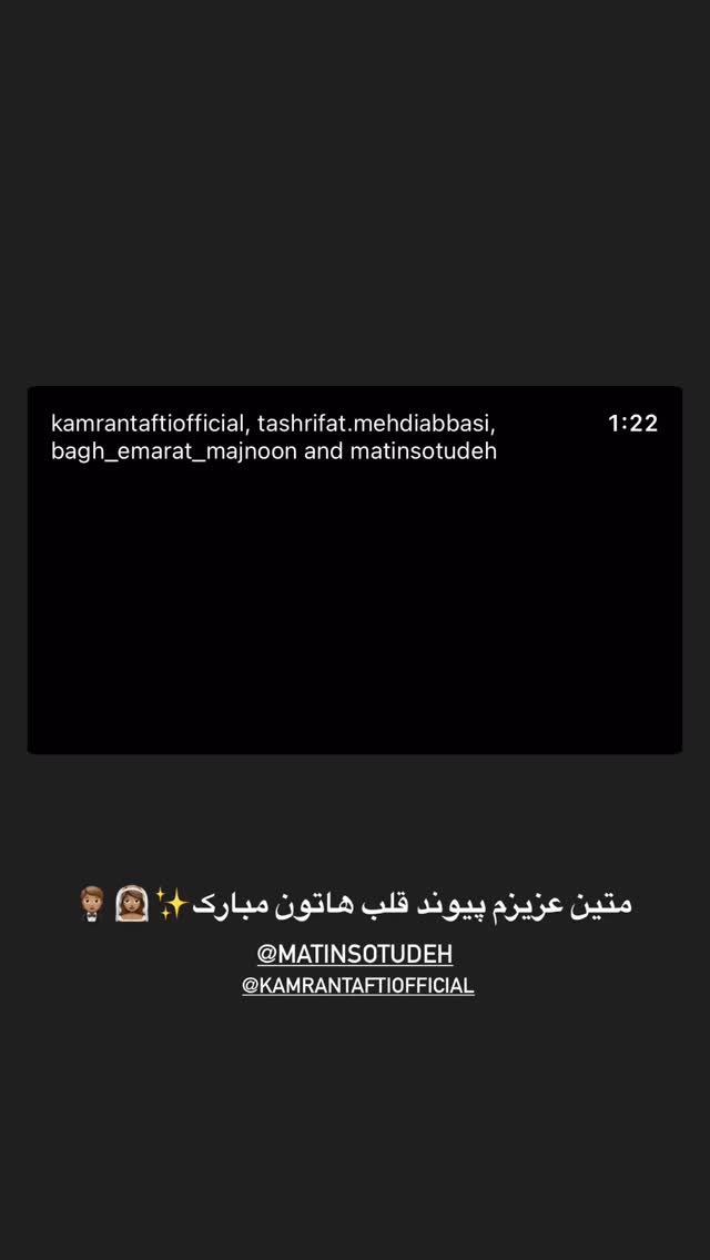  جدید ترین استوری اینستاگرام مریم سلطانی