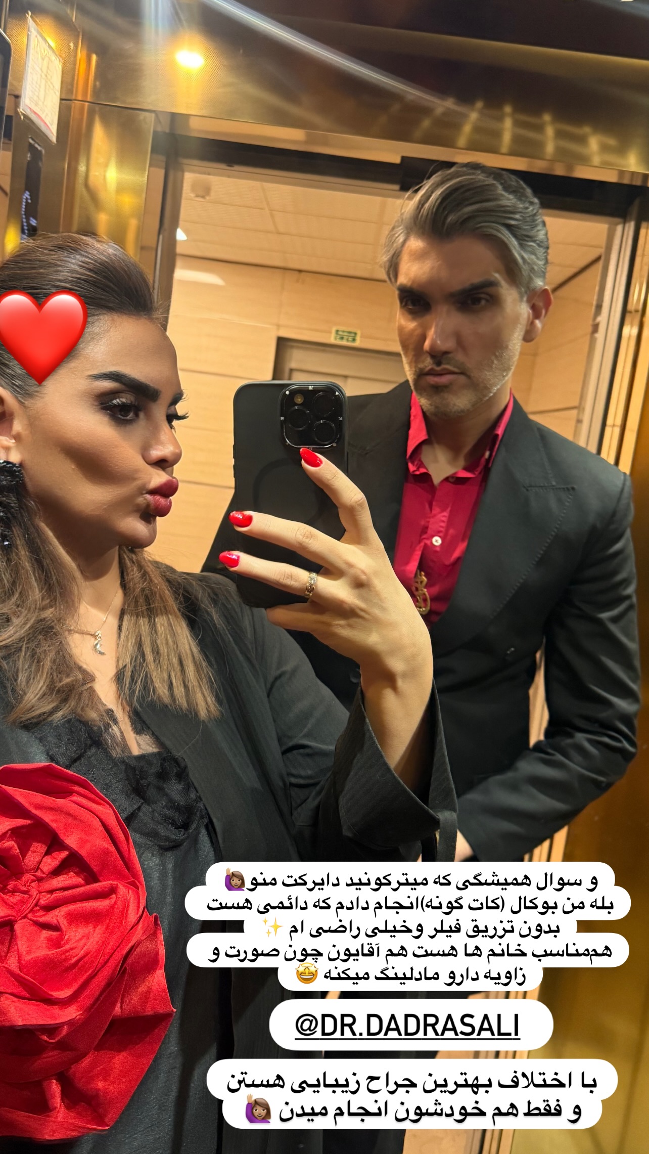 جدید ترین استوری اینستاگرام مریم سلطانی