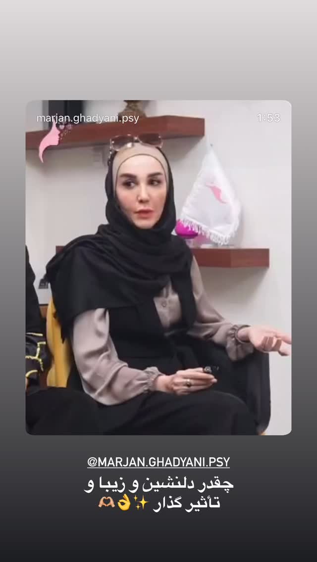  جدید ترین استوری اینستاگرام مریم سلطانی
