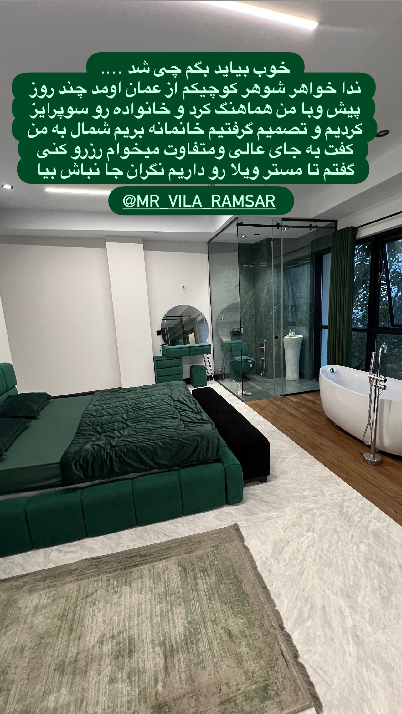  جدید ترین استوری اینستاگرام مریم سلطانی