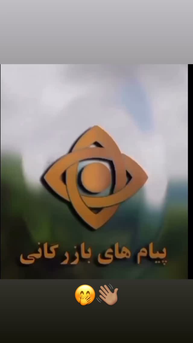  جدید ترین استوری اینستاگرام مریم سلطانی