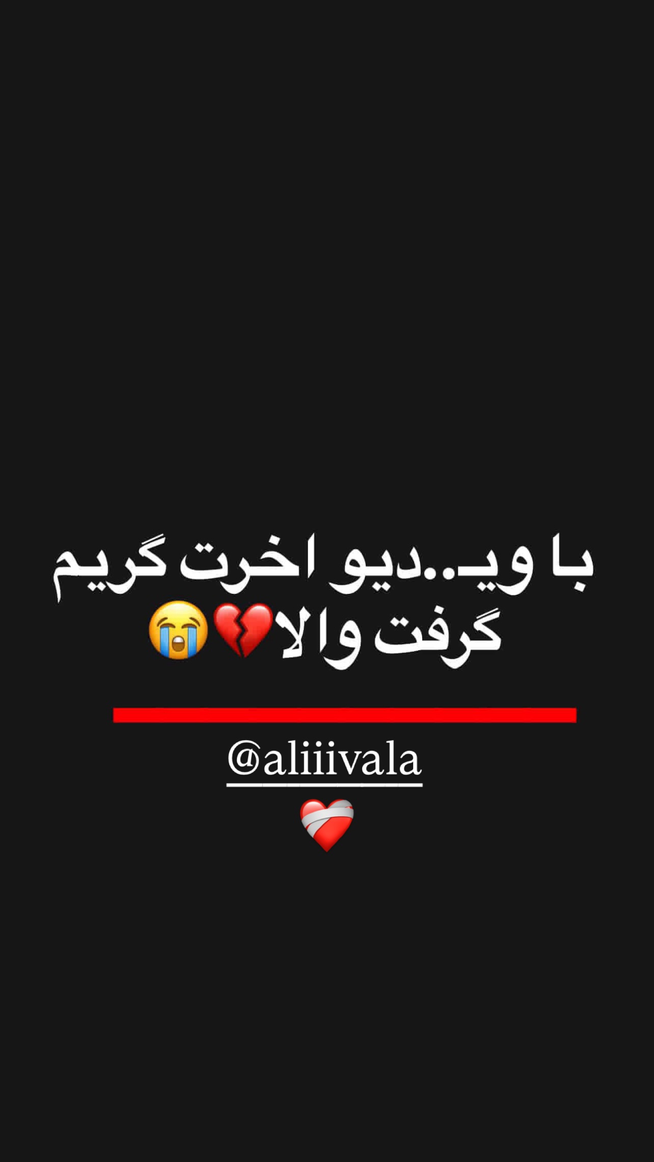  جدید ترین استوری اینستاگرام مریم سلطانی