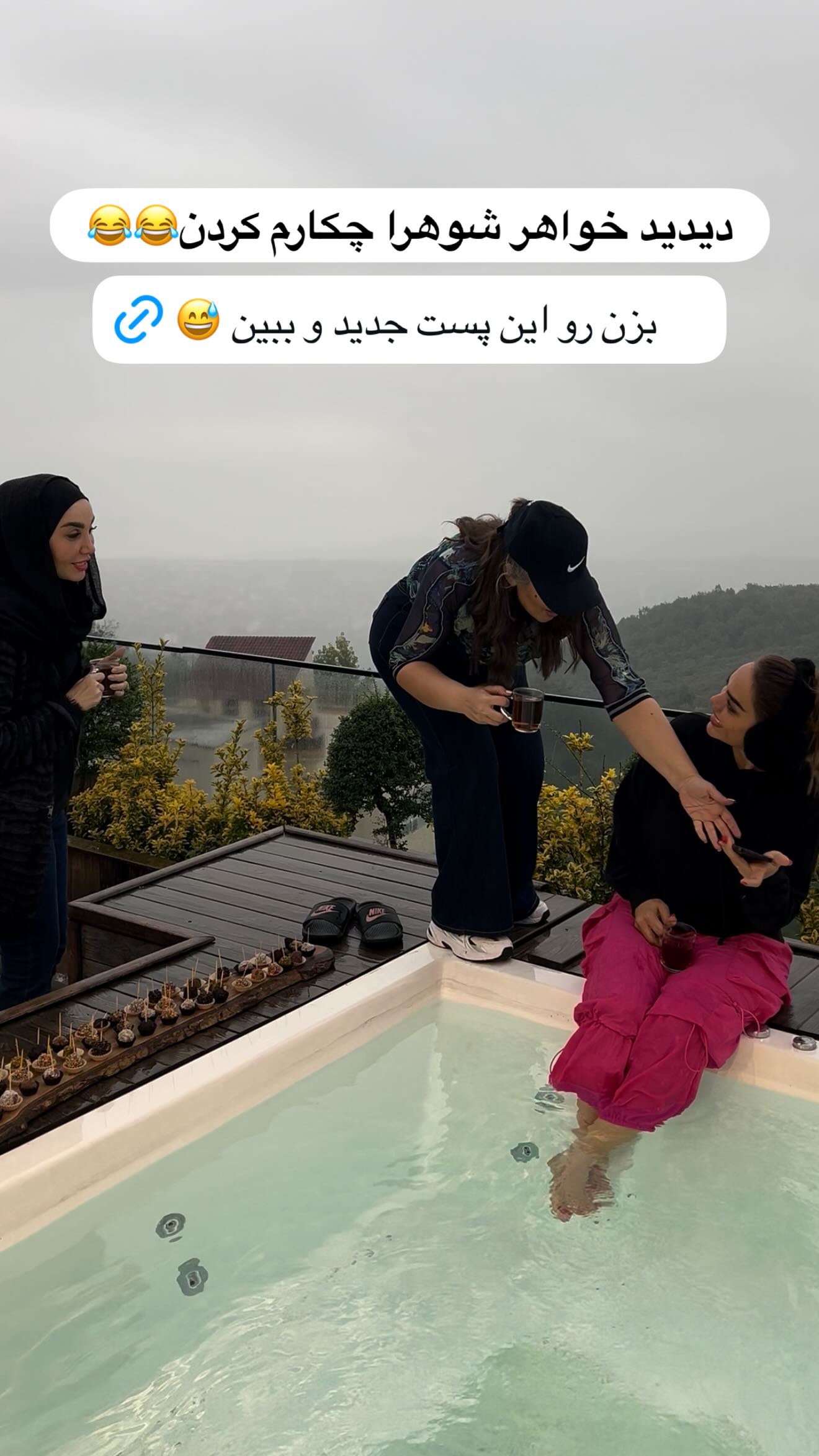  جدید ترین استوری اینستاگرام مریم سلطانی
