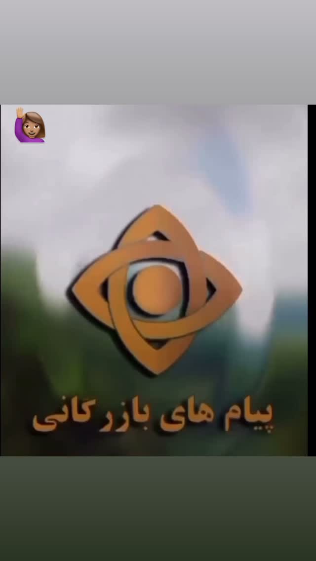  جدید ترین استوری اینستاگرام مریم سلطانی