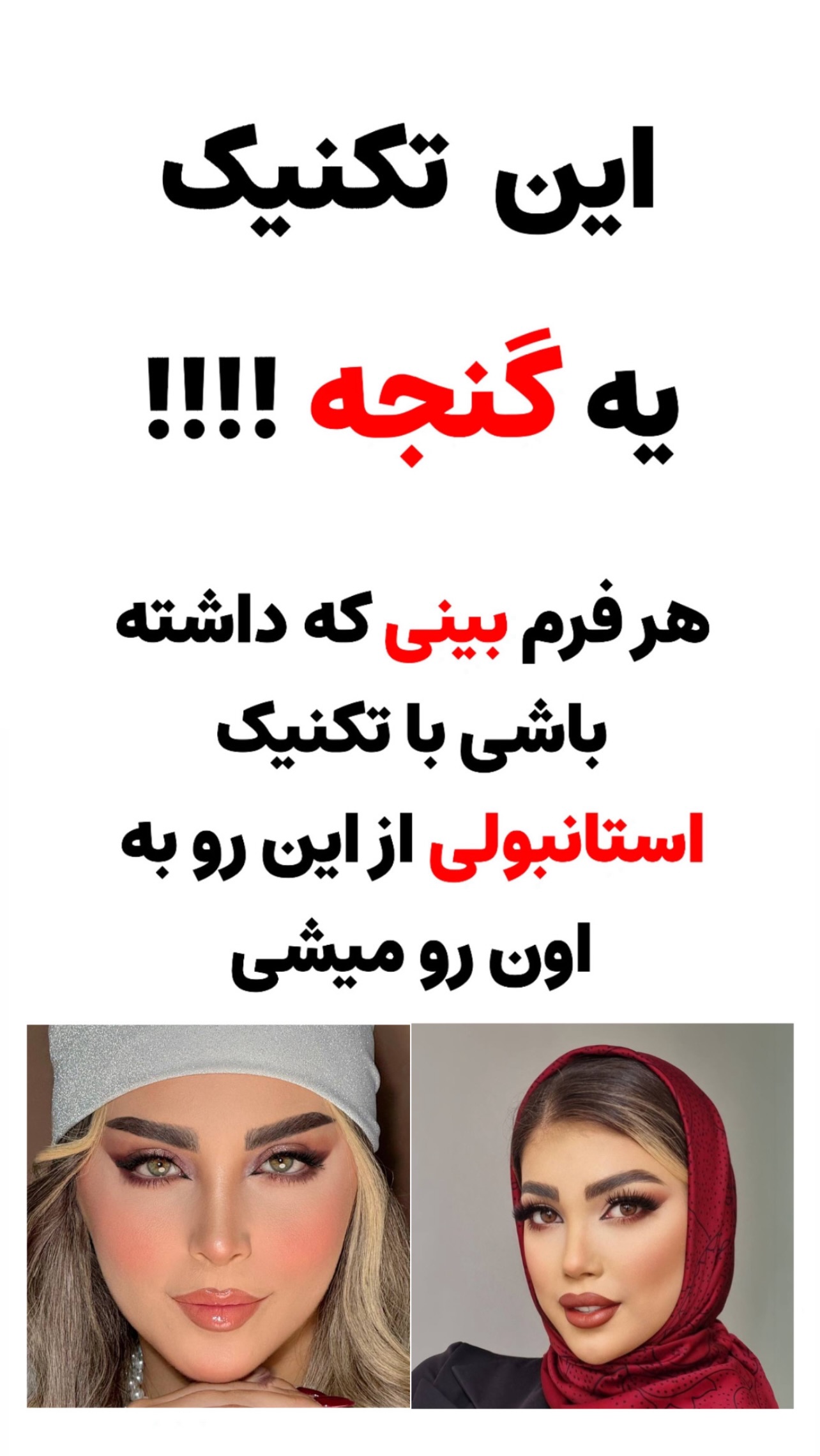  جدید ترین استوری اینستاگرام مریم سلطانی