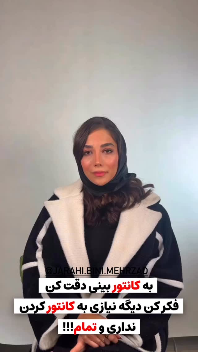  جدید ترین استوری اینستاگرام مریم سلطانی