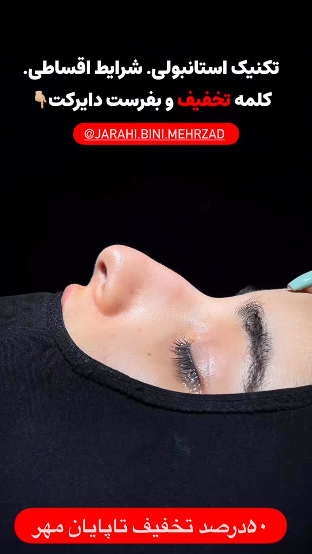  جدید ترین استوری اینستاگرام مریم سلطانی