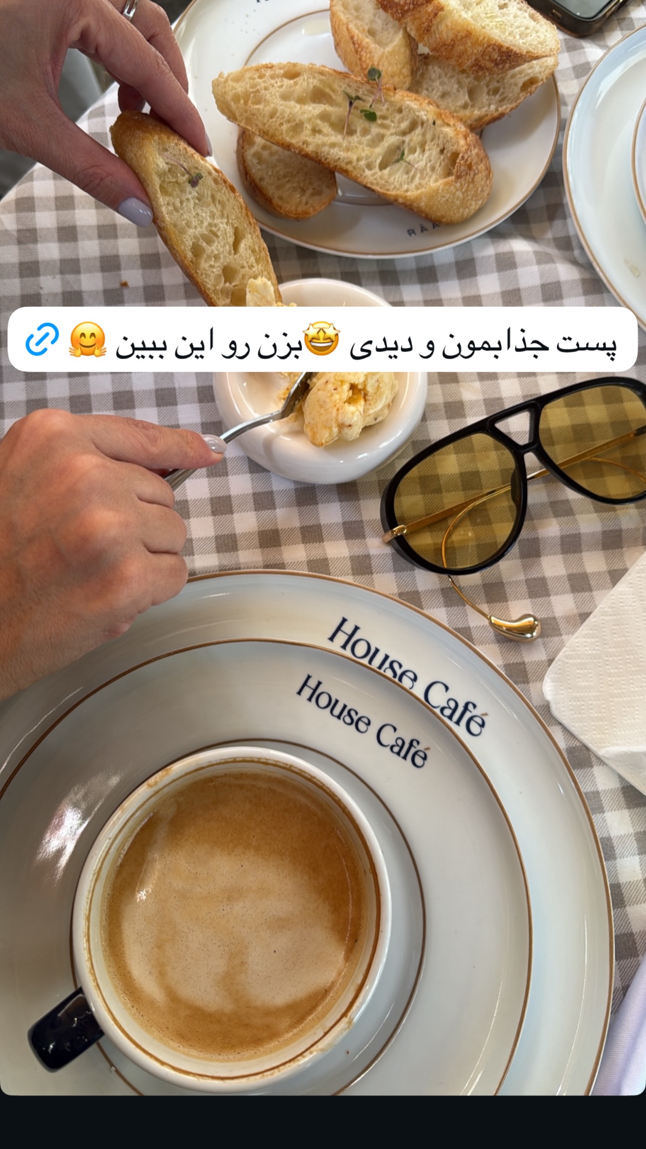  جدید ترین استوری اینستاگرام مریم سلطانی
