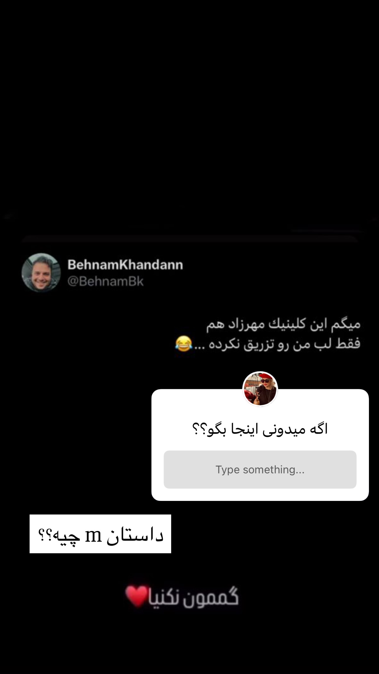  جدید ترین استوری اینستاگرام مریم سلطانی