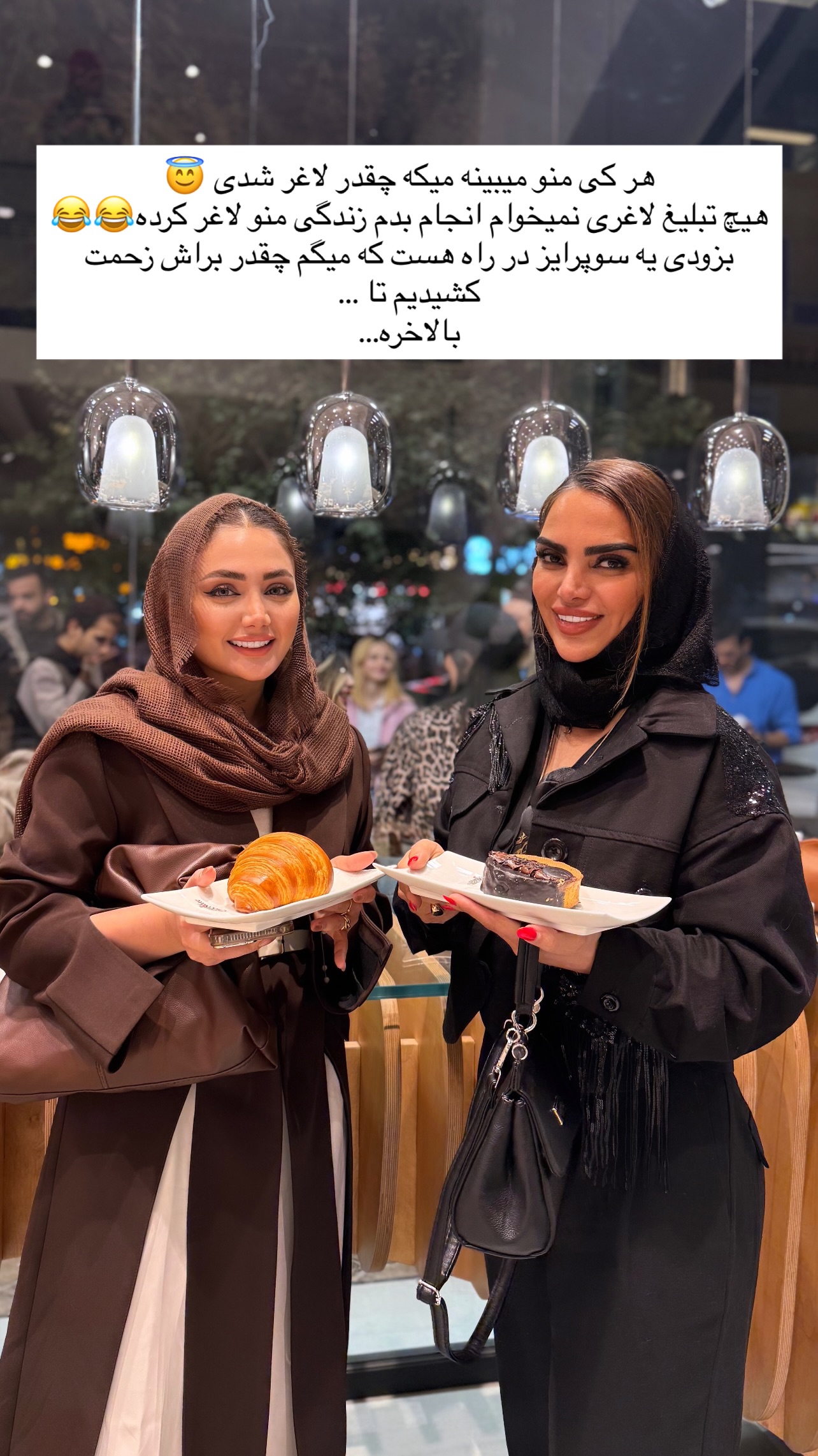  جدید ترین استوری اینستاگرام مریم سلطانی