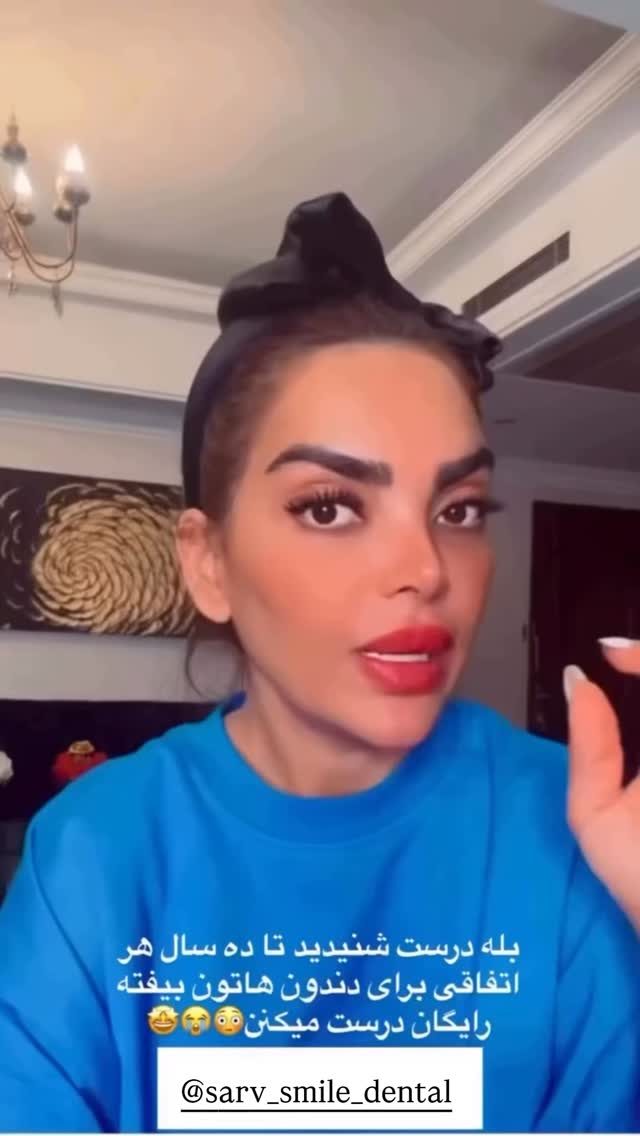  جدید ترین استوری اینستاگرام مریم سلطانی
