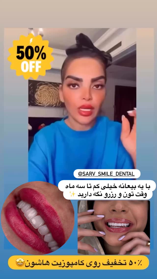  جدید ترین استوری اینستاگرام مریم سلطانی