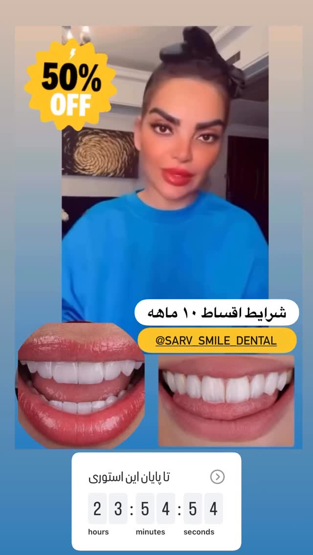  جدید ترین استوری اینستاگرام مریم سلطانی