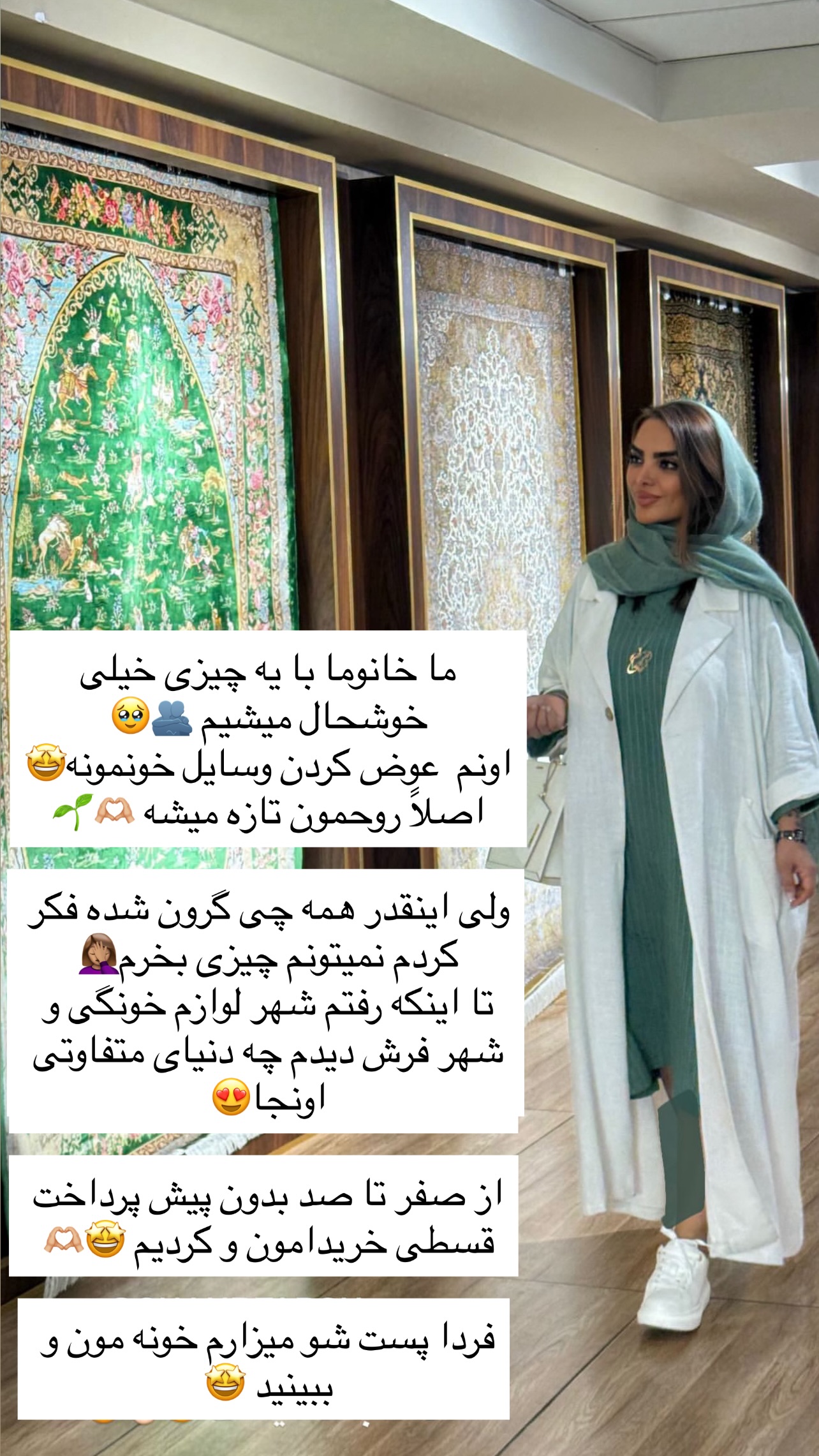  جدید ترین استوری اینستاگرام مریم سلطانی